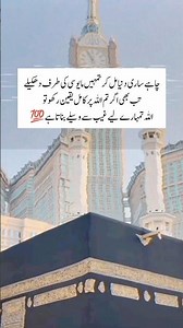 islamic status videos 💯 #shorts #youtubeshorts #shortsfeed #islamicstatus #islamicquotes