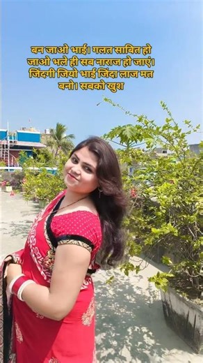 khud keliye Jio 💯😍🔥🫶🙏✨#manishaaadhya #shorts #youtubeshorts #trending #viral