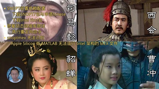 如何配置MATLAB？