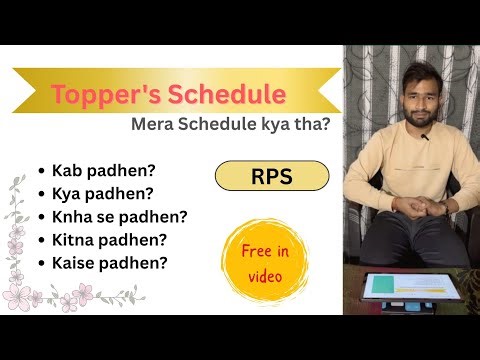 Topper’s daily schedule for last 80 days || By Rohit Chadhar