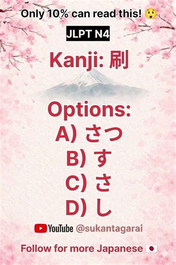 Only 10% Can Read This! JLPT N4 Kanji Test 🇯🇵
