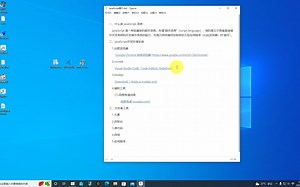 JS补环境系列专题 - JavaScript简介