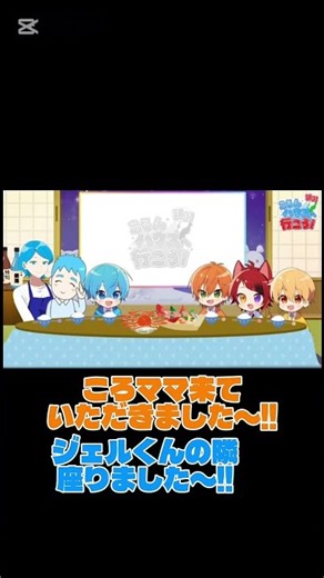 がちでおもろすぎるころママ×ジェルくんw#ジェルくん #ころんくん #莉犬くん #るぅとくん #すとぷり #推しをお探しですか #stprclip #すとぷり切り抜き #ころママ