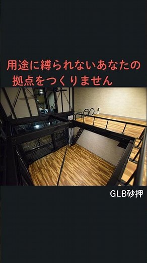 │デイトナハウス仙台│㈲ピュアホーム│宮城県仙台市のガレージ付き賃貸アパートガレージハウスガレージライフモーターライフ
