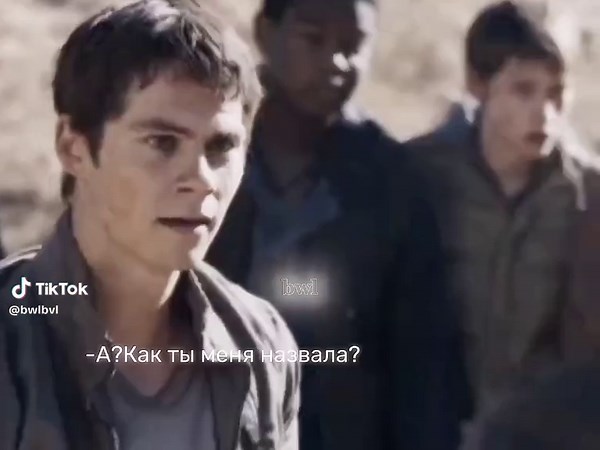 I tried, but the quality is still not very clear (( #томми #томас #бегущийвлабиринте #themazerunner #хочуврекомендации #foryou #fyr #ньют #ньютмас #тереза