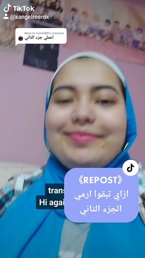 ‏Reply to @malek3811