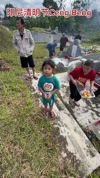 印尼清明节Ceng Beng