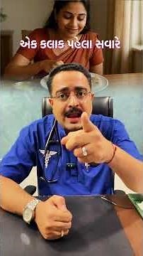 Burn belly fat fast with just 3 simple things at home! 🍎🏡 | Dr Rakesh Kathiriya (Preventive Cardio).