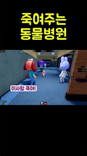 완치 만족도 100% 변칙성 동물병원