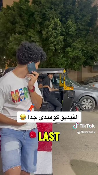 Ahmed's Water Gun Pranks - Funny Moments with Ahmed Karim