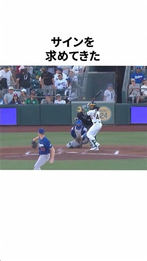 The Truth About Shohei Ohtani Ignoring a Rookie's Autograph Request #baseball #probaseball #baseb...