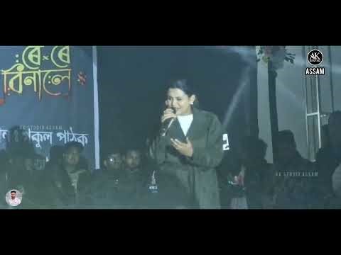 Mayabini Ratir Bukut || Marmita Mitra || Zubeen Garg || Live Barpeta Town Gkul Pathk Bas Asthan