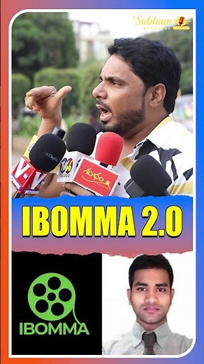 IBomma 2.0 ఎందుకు వచ్చింది? #ibomma #ibommaravi #stoppiracy