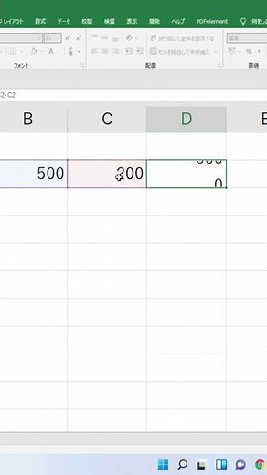 Excel こうやるのだ‼︎ 簡単な引き算やり方 0からはじめよう
