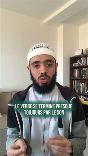 Recognize the PRESENT in the Quran in 1 SECOND!