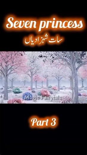 Seven Princess: Part 3 - A Magical Fairy Tale