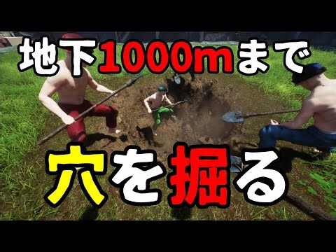 【Keep Digging】新年あけまして地下１０００ｍまで掘りましょう【】