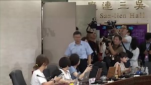 Former mayor of Taipei Ko Wen-je arrested in graft probe