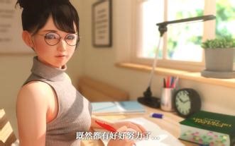 Amelialtie 4月4 眼镜女老师 1+2集+特典 春色Edition-楼主的工坊-楼主的工坊-哔哩哔哩视频