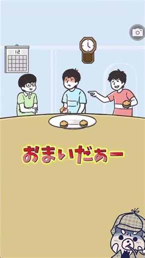 These super spicy 🌶️ Russian cream puffs are so awesome! [Prank God Avoidance 1] #shorts #funny