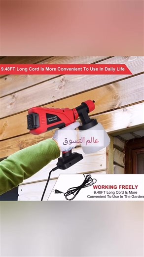 ❇️رشاش و فرد الدهان المنزلي الكهربائي دهان سريع بدون خبرة🎨 Spray Gun💁🏻‍♀️ 📌وداعا لتضيع الوقت و المال نقدم لكم الحل الامثل في الدهانات الحديثة (SpraybGun) الحل الامثل للدهانات يصل لأضيق الاماكن وبدون خطا🙅‍♂️ عند الاستخدام سهل الاستخدام ولا يحتاج لخبرة.👌 📌إن رشاش الدهانات يجعل من الطلاء لوحة فنيه جميلة يمكن استخدامه في طلاء المنازل و اي شيء تحتاج الي طلائه.👌 📌الطاقة 600 واط💪 📌فرد الرش وخزان الدهان عبوة سعة 1000 📌مصنوعة من مواد عالية الجودة قوية ودائمة💪 📌محرك نحاس نقي وعالي الطاقة يوف