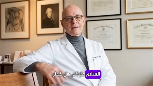 ملعقة صغيرة واحدة يومياً لعلاج خلل هرمون ADH ومنع كثرة التبول! _ د ستيف بيرج