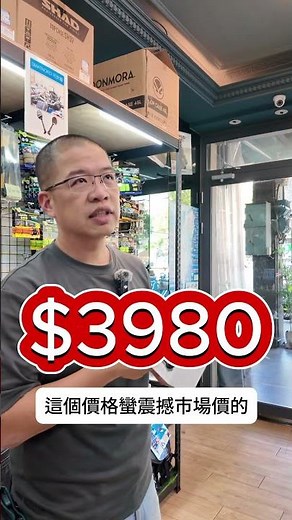 震撼機 SENA #c30 #藍牙耳機