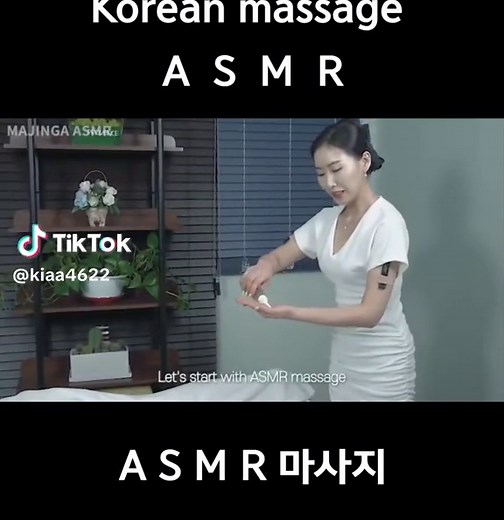 Korean massage ASMR #massage #마사지 #추천 #추천추천