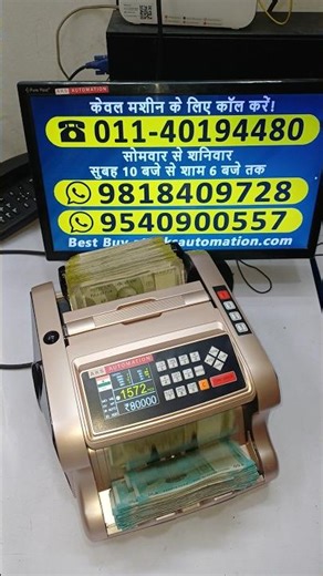 🚀 1,000 Notes in 60 Seconds! Bulk Cash & Mix Note Counting MADE EASY