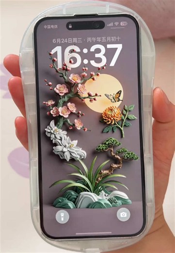 3D Space Wallpaper iOS 26: How to Create & Set 8K Animated Wallpaper