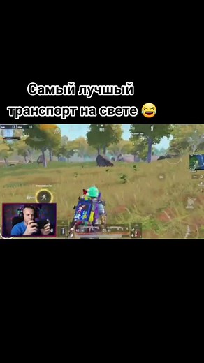 Подпишись если рек кричи 🙏🤒#левкин #пабг #давайтеврекомендации #помогитебоба #pubg #fyp