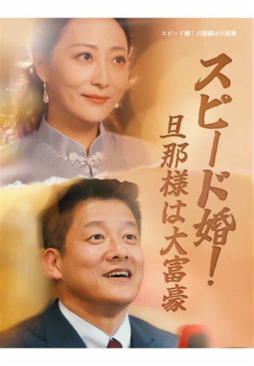 無料で見る短編ドラマ全集