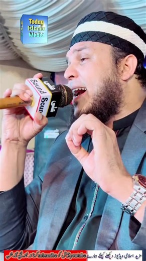 1.4K views · 74 reactions | Super Hit Naat 2023 #todayislamicmedia #reel #hafizabubakar #naatshareef #urdunaat #islamic #naat #today #media | Today Islamic Media | Facebook