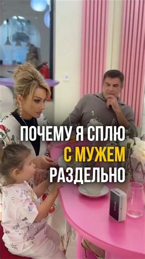 ПОЧЕМУ Я СПЛЮ С МУЖЕМ РАЗДЕЛЬНО. Татьяна Другова