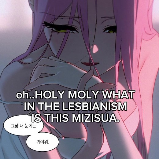 Mizi Sua: New Alien Stage Comic Unveiled