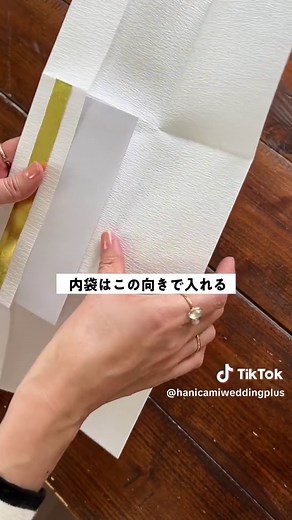 『御祝儀袋の知らなきゃNG』💡 保存しておくと便利💕 ぜひ最後まで見てみてくださいね✨ 次回もお楽しみに🕊️ -—————————————— 他の投稿はプロフィールから▷@hanicamimovie ハニカミムービー🎞 🕊️LINE（ID: @uas6061t） 結婚式ムービーについてお気軽にご相談いただけます⛪️ -—————————————— #ウェディング #ウエディング #花嫁 #プレ花嫁 #結婚 #結婚式 #披露宴 #挙式 #ペーパーアイテム #花嫁diy #diy花嫁 #結婚式手作り#お呼ばれゲスト #結婚式お呼ばれ #御祝儀 #御祝儀袋 #お車代 #御礼 #お礼 #お金 #お金の包み方
