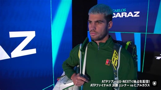 ファイナルズ決勝で宿命のライバルが激突！！J.シナー vs C.アルカラス【ATPファイナルズ決勝】【テニス】【ATP】