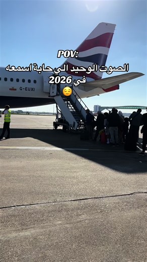 #الشعب_الصيني_ماله_حل😂😂 #😌 #foryoupage #fyp #اكسبلور #لايك_متابعه_حركة_الاكسبلور❤🦋explorer