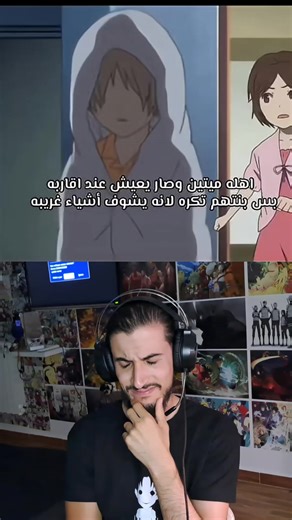 #creatorsearchinsights #anime #otaku #fyp #reaction