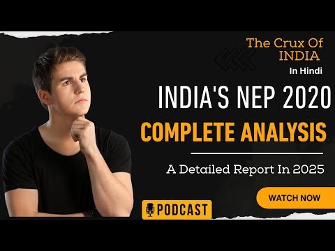 India's 2020 Education Revolution Explained