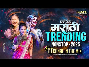 Top Marathi Dj Songs - Trending Dj Song Nonstop 2025 - नॉनस्टॉप डीजे गाणी मराठी Old Hindi Dj Song