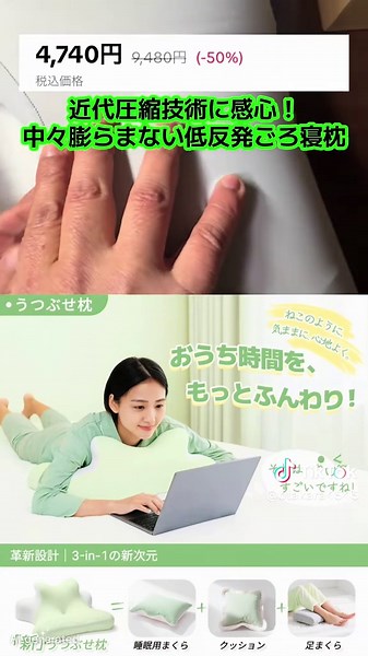 \\業界初の革新設計！デザイン賞受賞x理学療法士監修/ゴロゴロ枕首が痛くならない枕 Tilmulya 低反 発枕まくら低め高め安眠枕 快眠枕 うつ伏せ横 向き寝仰向け寝背もたれpillow 通気性 凹型中空 設計カバー洗濯可 母親/父親/友人誕生日／クリスマス／プレゼント グリーン #ごろ寝枕 #ごろ寝クッション #うつ伏せクッション #うつ伏せ