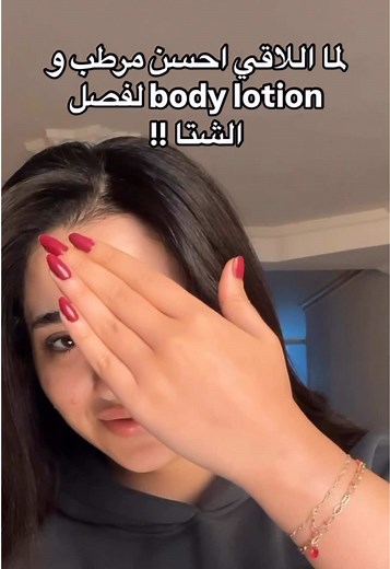 Lily mohamed || ليلي محمد على TikTok