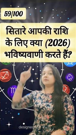 59/100 #pujyapanditpradeepmishra #trending #motivation #shortvideos #viral