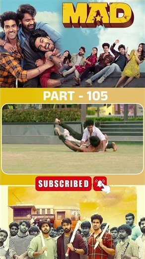 మ్యాడ్ మూవీ పార్ట్_105 | Mad Movie #mad #sangeethsobhan #narnenithiin ‪@TFCDailyVideos‬​