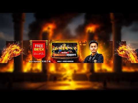 Basic Organic Chemistry Class-11&12 [SEM:1&3] in Bengali | COMEBACK ম্যারাথন | Suvojit Sir