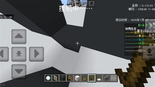 第二个D4十三分钟就过了（无坐标）