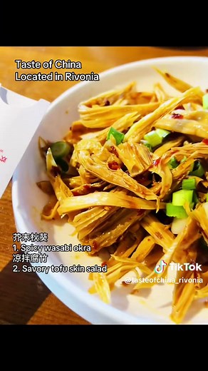 Discover Delicious Cold Starters at Taste of China