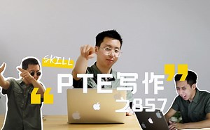 PTE技巧|pte写作之857