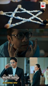 ভানুপ্রিয়া ভূতের হোটেল সগৌরবে তৃতীয় সপ্তাহে চলছে আপনাদের কাছের প্রেক্ষাগৃহে। Book My Show Link: https://in.bookmyshow.com/movies/kolkata/bhanupriya-bhooter-hotel-bengali/ET00467813 #BhanupriyaBhooterHotel #InCinemasNow #HorrorComedy #Windows Nandita Roy Shiboprosad Mukherjee Mimi Chakraborty Soham Majumdar Bonny Sengupta Swastika Dutta Kanchan Mullick Shruti Das Joydeep Mukherjee #ManasiSinha #UjanChatterjee #RajatGanguly #PriyankaBhattacharya #BimalGiri #AnamikaSaha #GulshanaraKhatun Arnab Dut